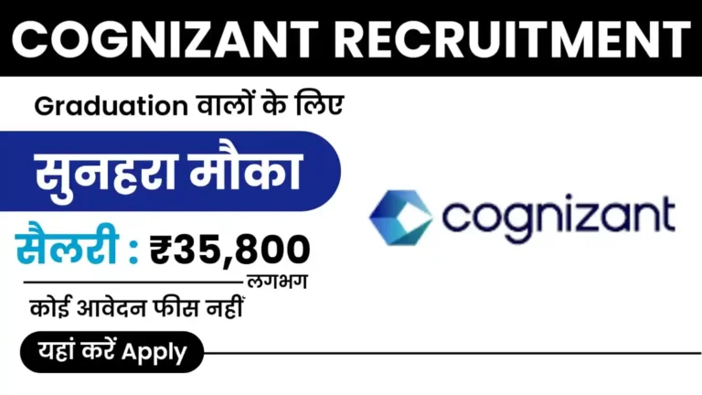 Cognizant Recruitment 2025