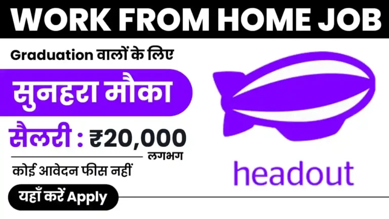 Headout Internship 2025